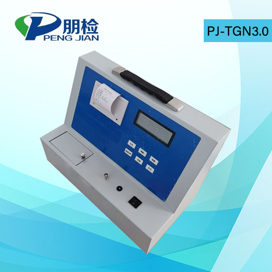 PJ-TGN3.0三代科研級土壤化肥植株元素分析儀器 PJ-TGN3.0三代科研級土壤化肥植株元素分析儀器